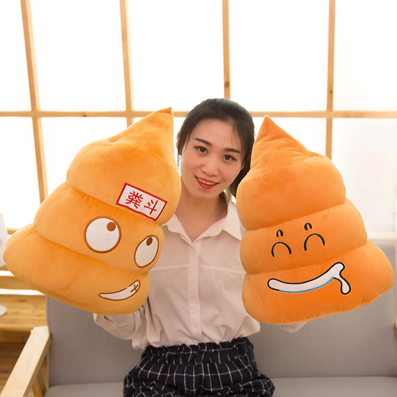 Funny Poo Shape Throw Pillow Dolls Bed Sofa Chair Cotton Cushion