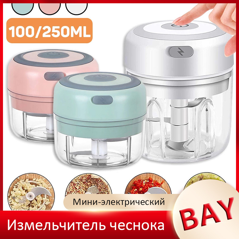 Electric garlic chopper usb charging ginger masher tough chili vegetable crusher kitchen tools