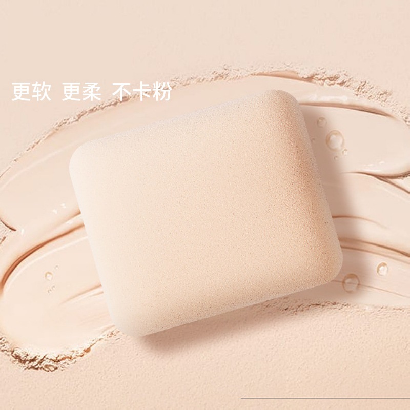 Air Marshmallow Toast Makeup Sponge Small Pillow Soft Microfiber Makeup Sponge