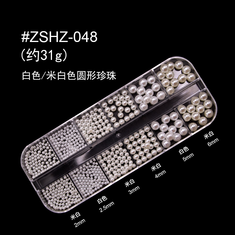 3D Nail Art Pearl White&Beige Round Mermaid Pearl Semicircle Pearl Nail Art Decoration