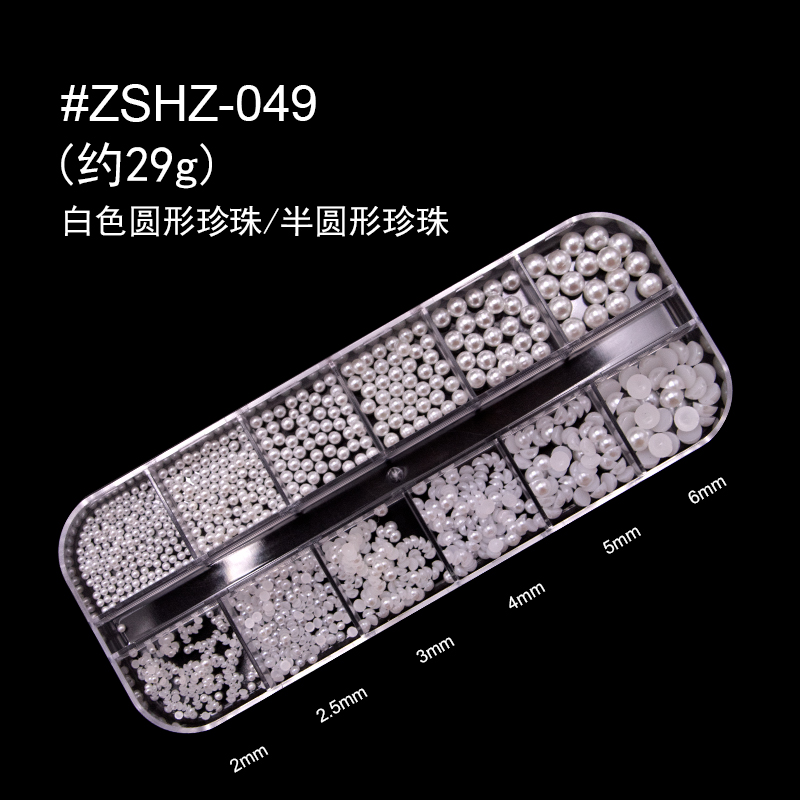 3D Nail Art Pearl White&Beige Round Mermaid Pearl Semicircle Pearl Nail Art Decoration