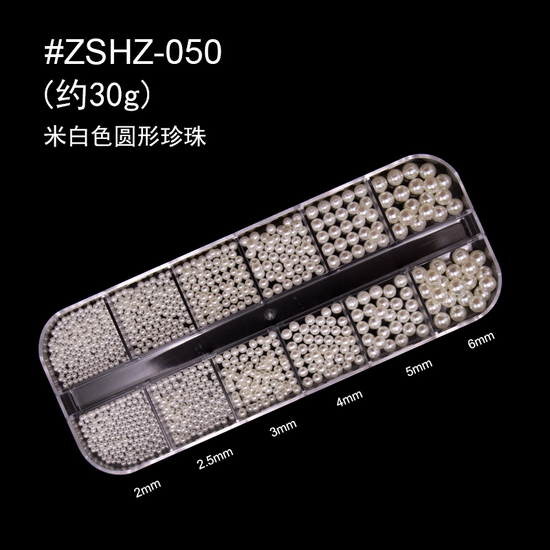 3D Nail Art Pearl White&Beige Round Mermaid Pearl Semicircle Pearl Nail Art Decoration