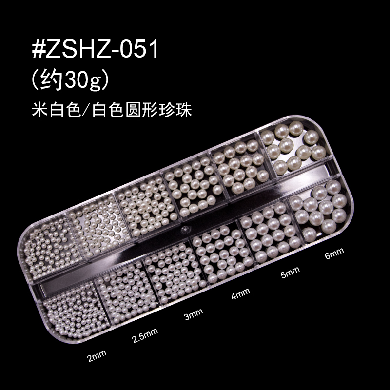 3D Nail Art Pearl White&Beige Round Mermaid Pearl Semicircle Pearl Nail Art Decoration